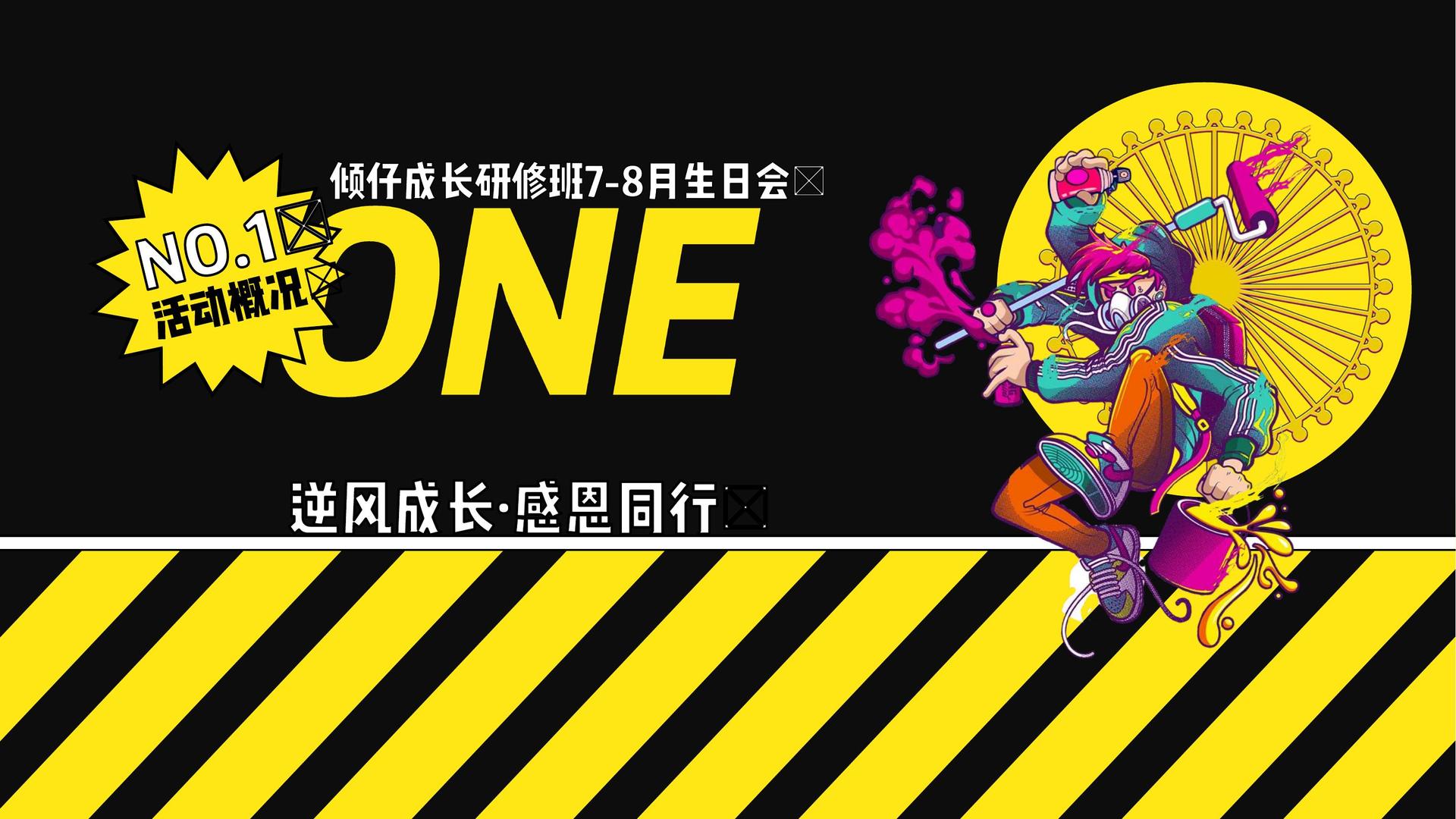 成中恒传媒文化主办“数字时代文化创新”行业论坛