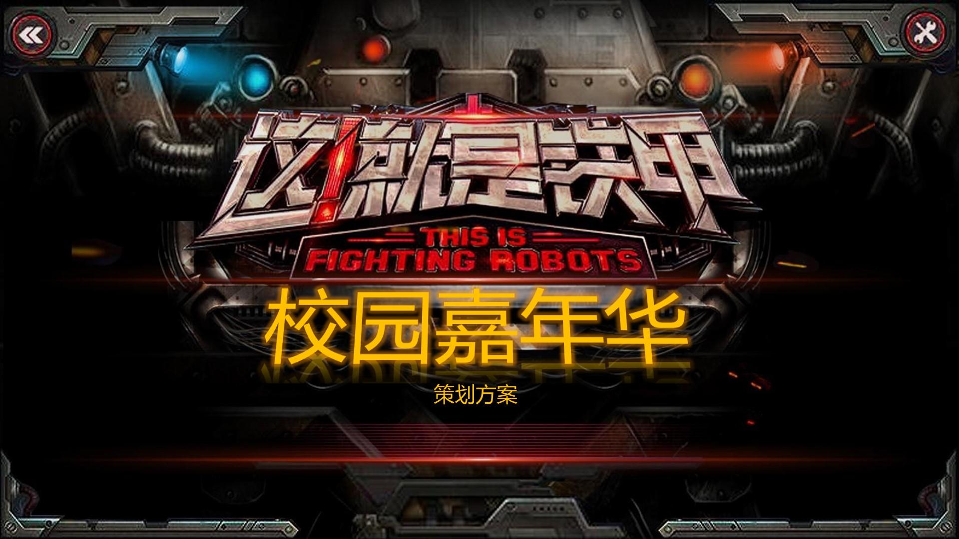 成中恒传媒承办青年文化发展专题论坛