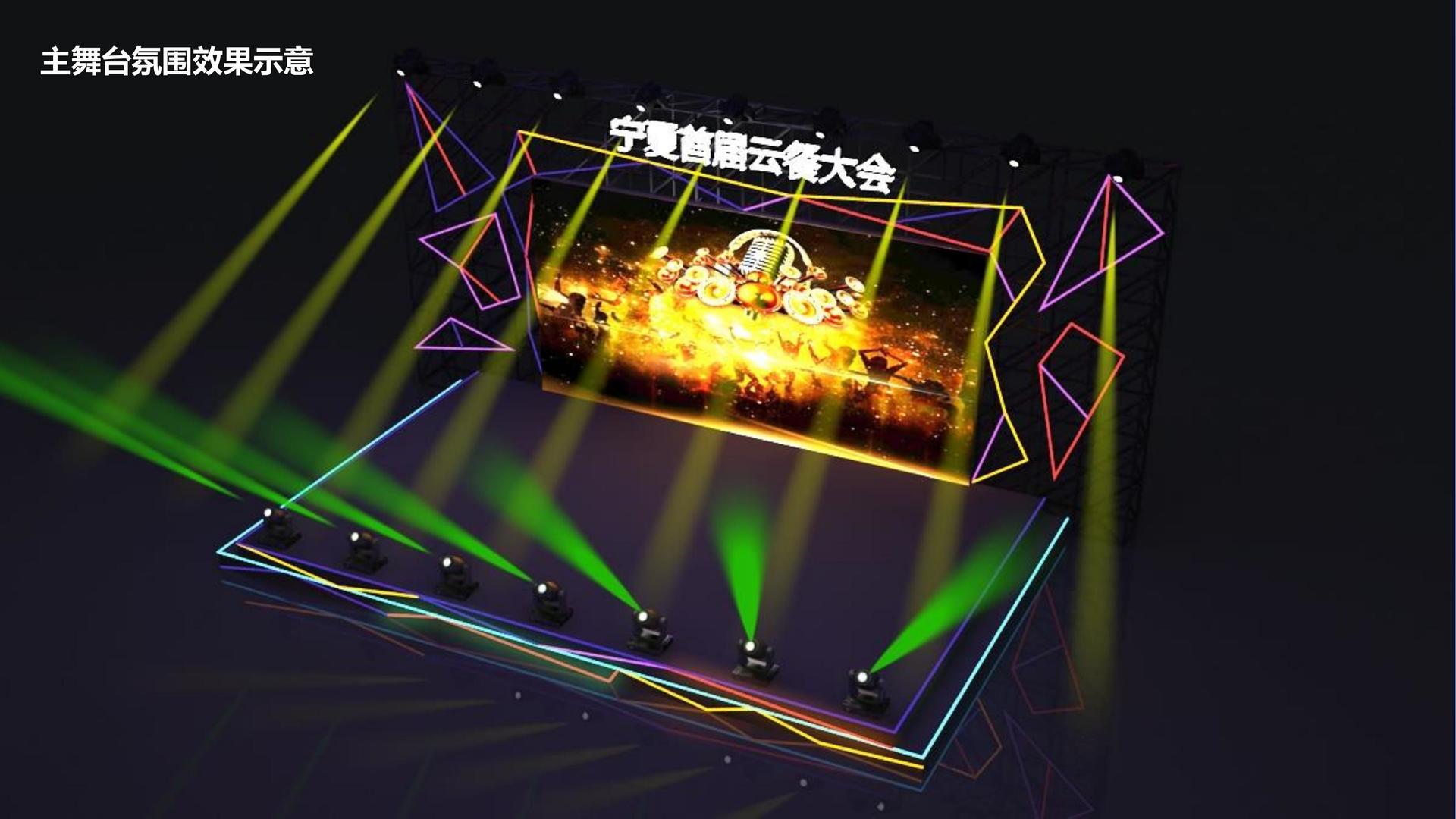 成中恒传媒文化完成年度重点项目阶段性成果发布